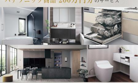 Panasonic× ミサワホーム　フェスタ