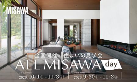 ALL MISAWA DAY in ミサワホームタウン福井