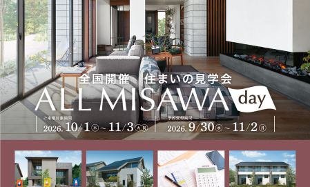 ALL　MISAWA　day