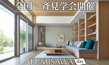 【ALL MISAWA DAY】 in RKK展示場