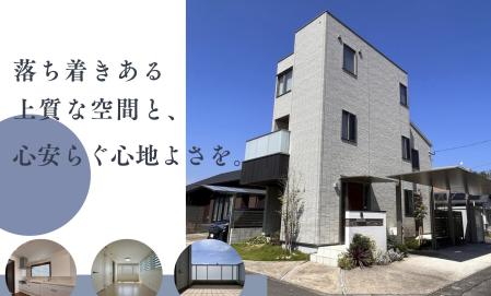 築浅スムストック住宅 オープンハウス　令和2年築×リフォーム済み！