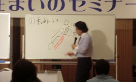 住まいのセミナー