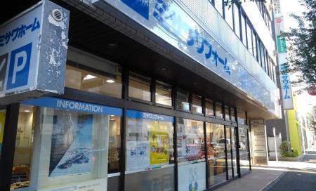 ミサワリフォーム　町田店