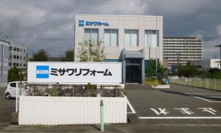 愛知岐阜店　岐阜営業オフィス
