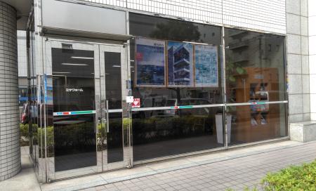 ミサワリフォーム関東　船橋営業所