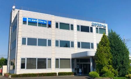 ミサワリフォーム関東　太田営業所