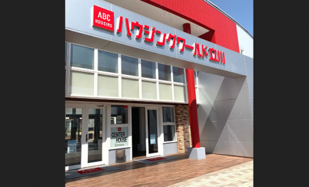 ミサワリフォーム　リフォームライブラリー立川/ABC立川店