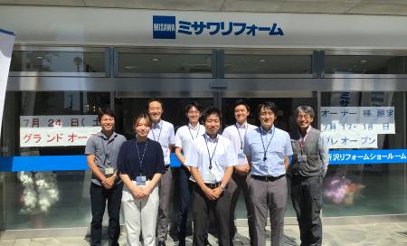 ミサワリフォーム関東　所沢営業所