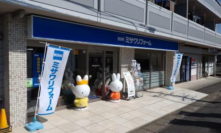 ミサワリフォーム関東　春日部店