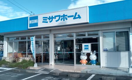 リフォーム事業本部 掛川営業オフィス