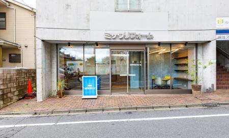 ミサワリフォーム　成城学園店