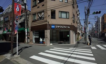ミサワリフォーム　駒込店