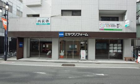 ミサワリフォーム　西荻店