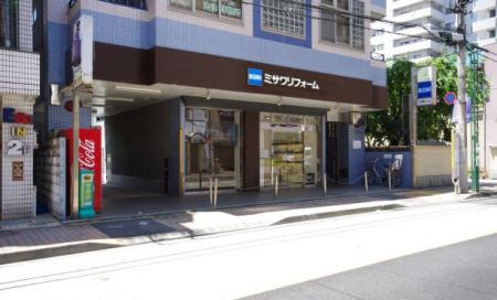ミサワリフォーム　調布店