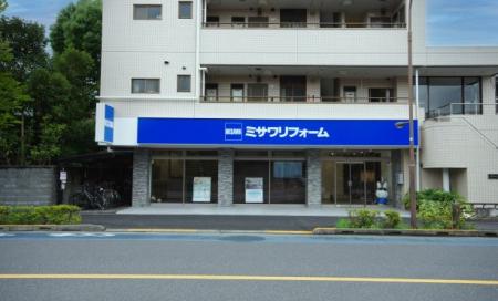 ミサワリフォーム　船堀店