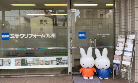 宮崎店