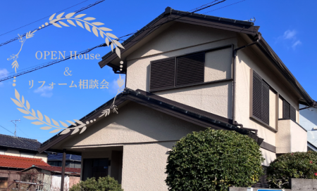 ＯＰＥＮ　ＨＯＵＳＥ（米子市車尾）