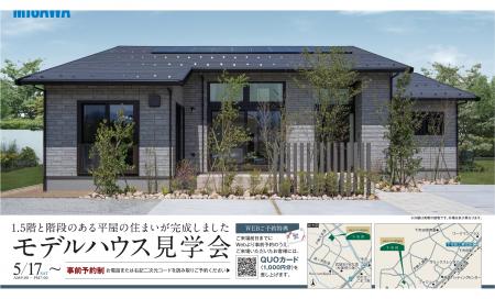 ヒルズガーデン下市田