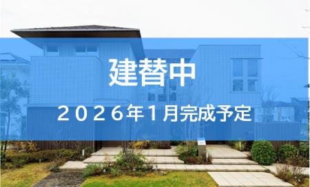 【建替中】日報+BSN住まいの広場 新潟南展示場