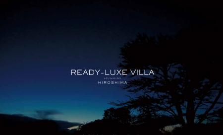 READY-LUXE　VILLA　＃井口台　瀬戸をのぞむ家