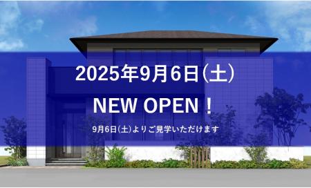 上越パティオ住宅公園上越展示場
