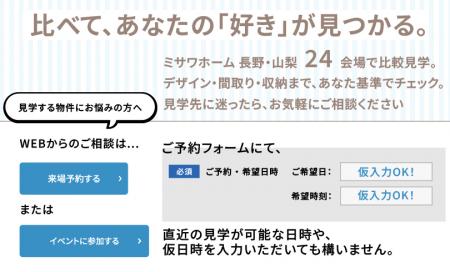 笹賀下二子２