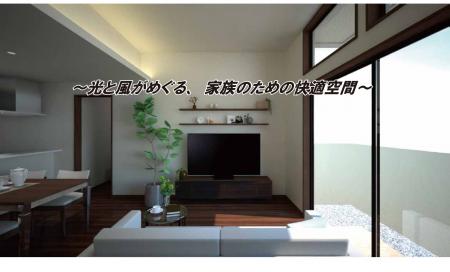 ▼盛岡市太田「蔵のある家」完成見学会