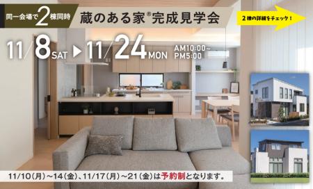 ミサワプラザ ドエル村井