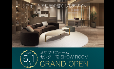 ミサワリフォーム　センター南 SHOW ROOM