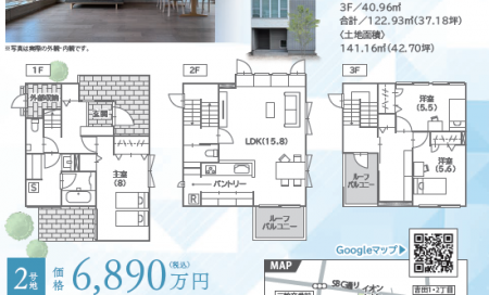 ヒルズガーデン三輪９丁目２号地
