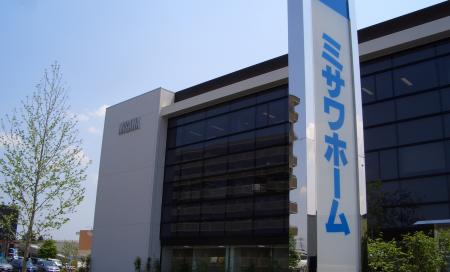ミサワリフォーム関東　水戸営業所