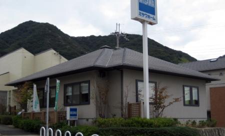 兵庫店　兵庫営業所