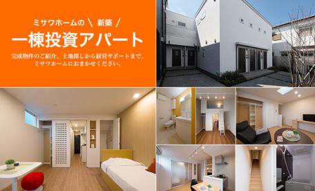東京西支店 武蔵野オフィス