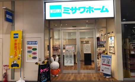 【お問合せ・ご予約専用】鈴鹿営業課 