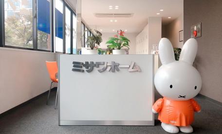 下関営業オフィス