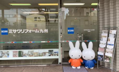 宮崎店