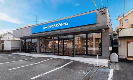 資産活用課