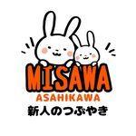 【旭川】スタッフブログ