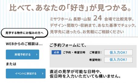 ヒルズガーデン下市田
