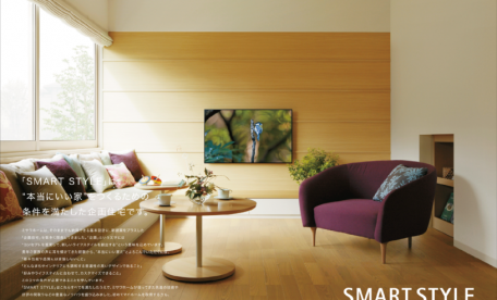 ◆来場予約でキャッシュレスポイントプレゼント！【藤崎町】2/21・22・23完成見学会開催！