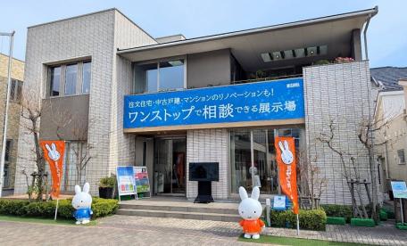 暮らしのデザインLabo 横須賀展示場