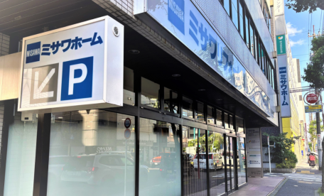 ミサワリフォーム　町田店