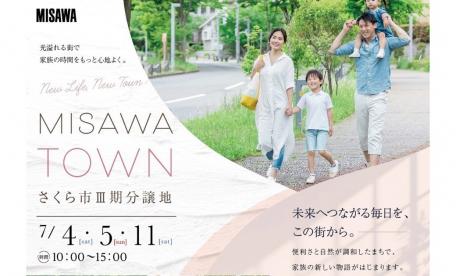MISAWA TOWN　さくら市Ⅲ期　土地販売会