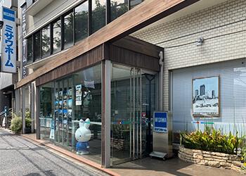 ミサワホーム不動産 世田谷営業所