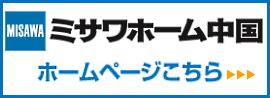 M中国HP