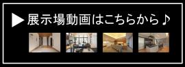 M中国HP(山口)