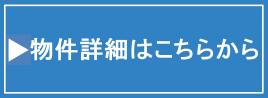 阿品台1丁目はこちらから