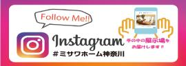 インスタ