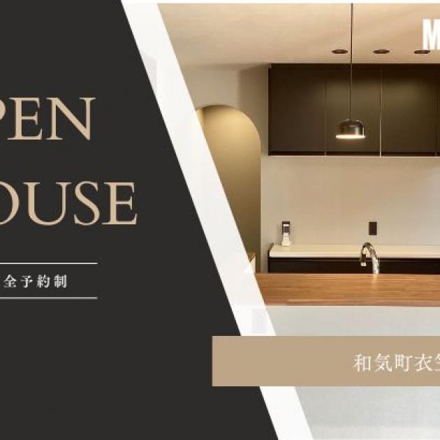 【完全予約制】和気町衣笠　分譲住宅