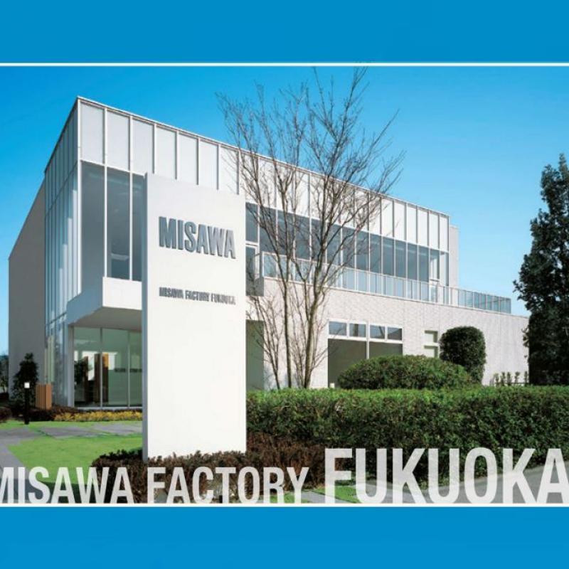 ☆ミサワファクトリー福岡工場見学【参加料無料・個別案内】 